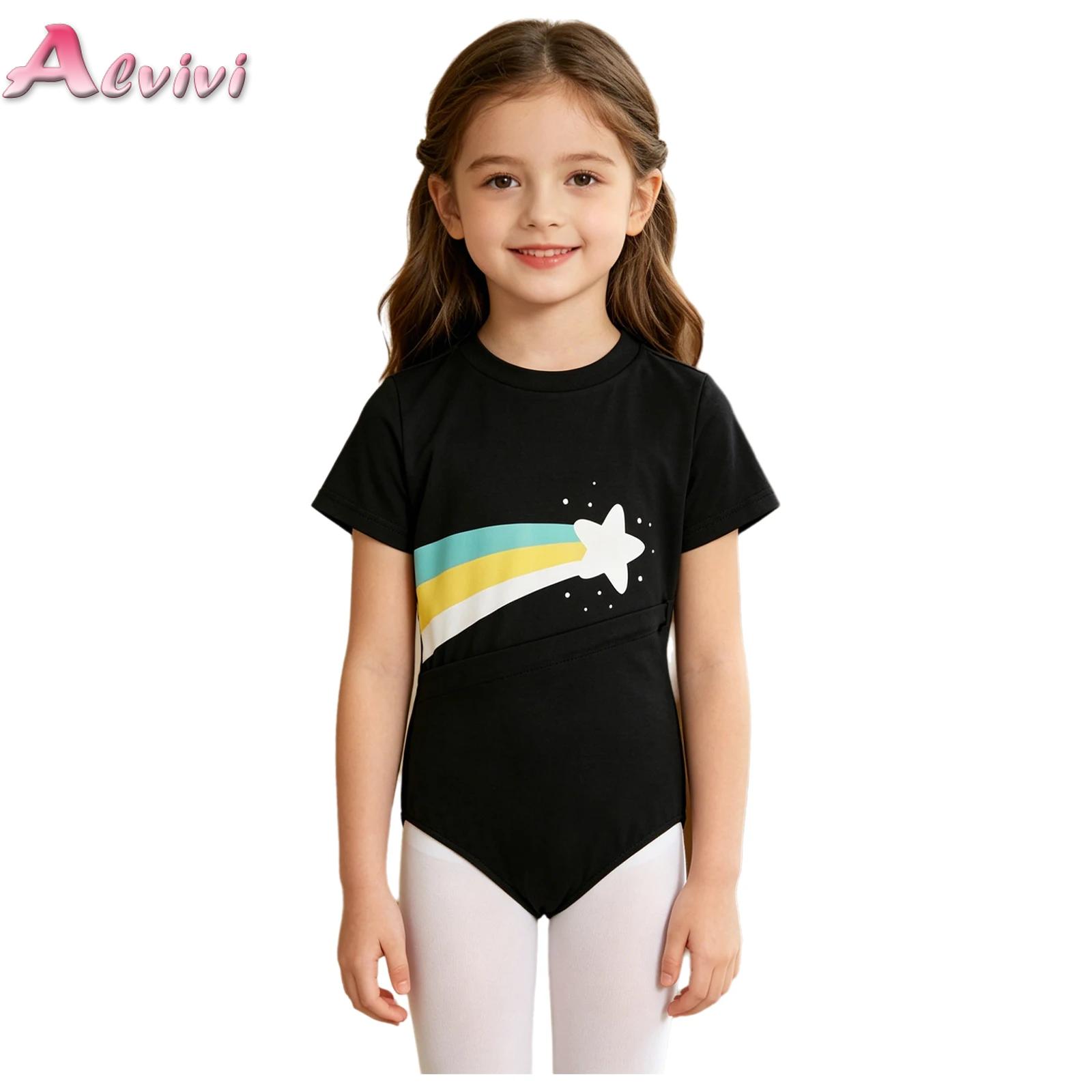 Kids Boys Girls Special Needs  - Summer Clothing Kids Boys recension och pris